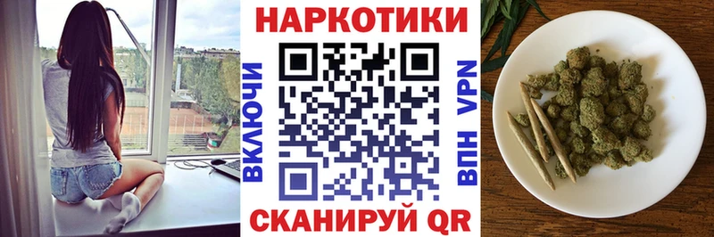 Купить наркоту Вихоревка COCAIN Меф Экстази Конопля ГАШИШ А ПВП