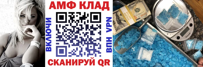 Amphetamine VHQ Вихоревка