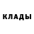 КЕТАМИН VHQ Nicko Vedunov