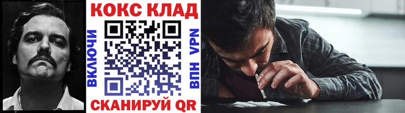 Cocaine Columbia  купить наркотики цена  Вихоревка 