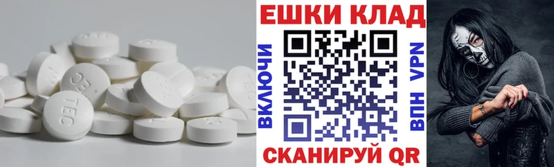 блэк спрут онион  закладки  Вихоревка  Ecstasy DUBAI 