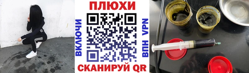 ГАШ Ice-O-Lator  Вихоревка 