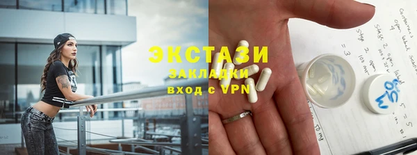 МДМА Алексеевка
