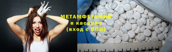МДМА Алексеевка