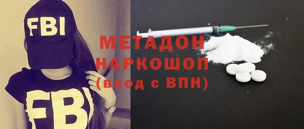 МДМА Алексеевка