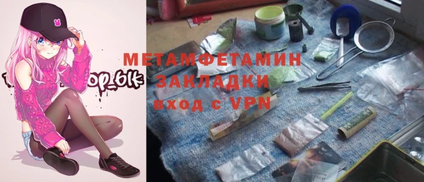 МДМА Алексеевка