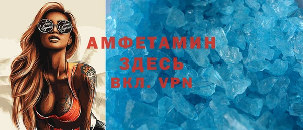 МДМА Алексеевка