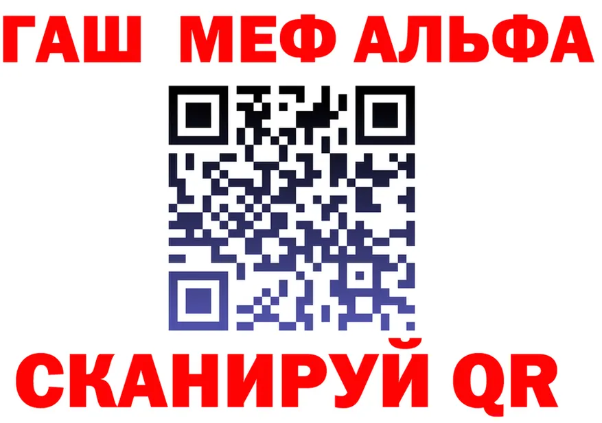 АМФ 97% ссылки это блэк спрут Вихоревка