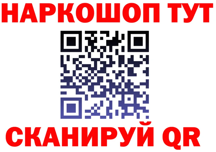 APVP кристаллы зеркало мориарти мега Вихоревка