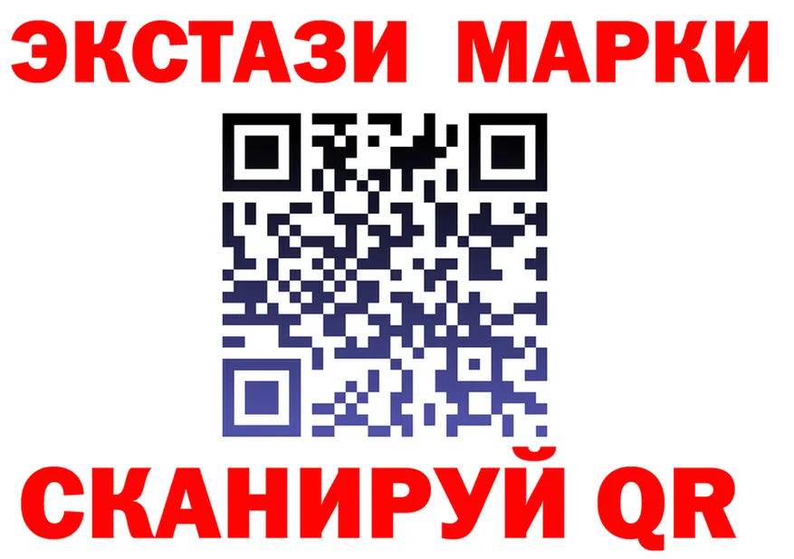 Экстази TESLA ССЫЛКА shop KRAKEN Вихоревка
