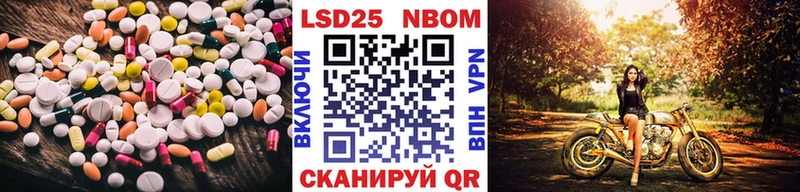 ЛСД экстази ecstasy Вихоревка