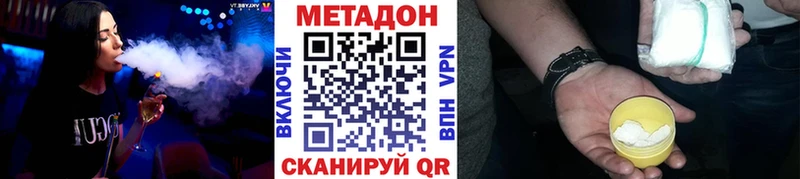 МЕТАДОН мёд купить наркотики цена Вихоревка