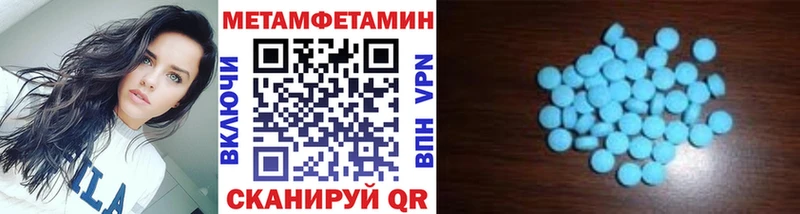 площадка формула  Вихоревка  МЕТАМФЕТАМИН винт 