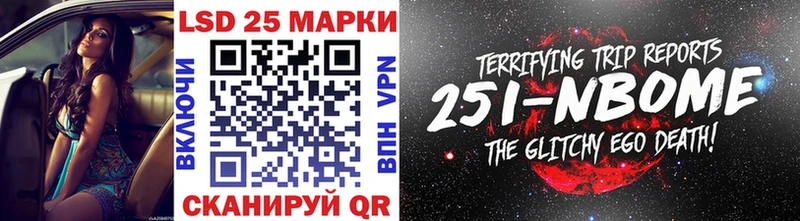 наркошоп  Вихоревка  Марки N-bome 1,5мг 